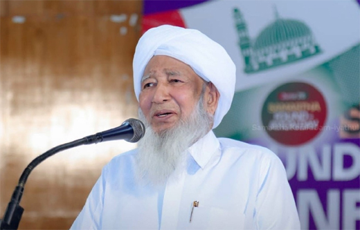 Kanthapuram A P Aboobacker Musliyar